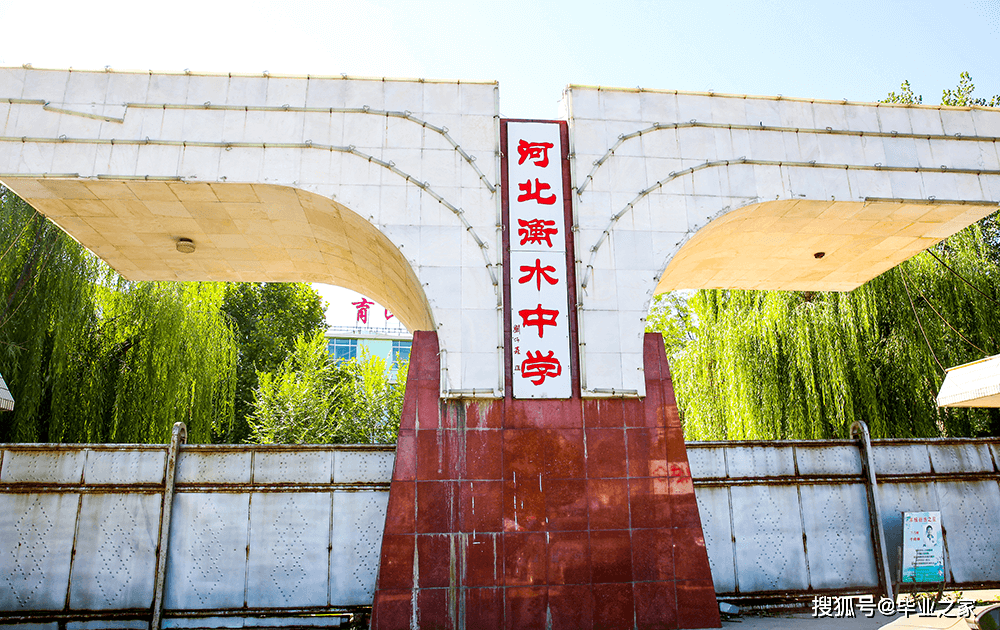 衡水小巷深处的味觉盛宴